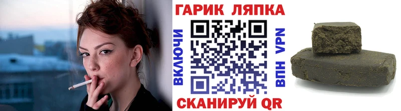 Наркошоп купить СК  Марихуана  Меф мяу мяу  АМФ  Кокаин  ГАШИШ  Северск