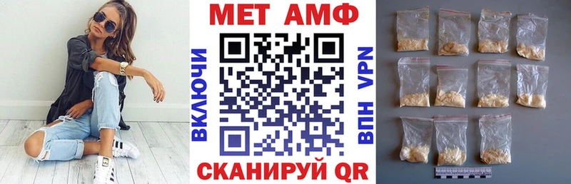 Amphetamine Premium  Купить  Северск 
