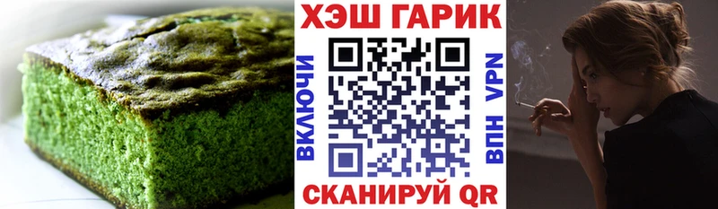 Купить  Северск  Canna-Cookies марихуана