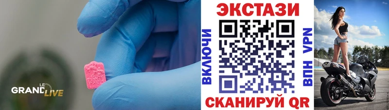 Купить закладки  Северск  ЭКСТАЗИ бентли 