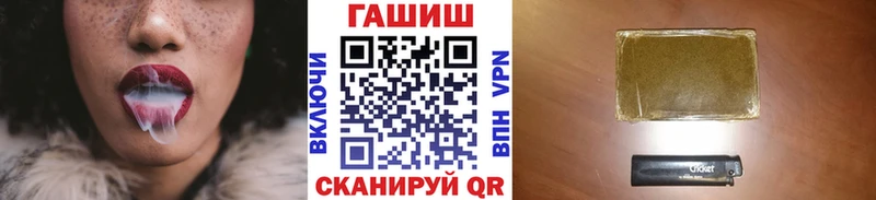 ГАШ Cannabis  Купить где  Северск 