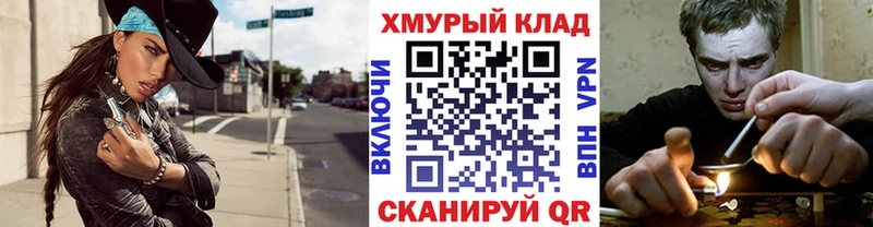 Купить закладки  Северск  ГЕРОИН герыч 