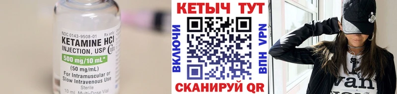 Кетамин ketamine  Купить  Северск 