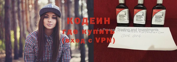 COCAINE Каменногорск