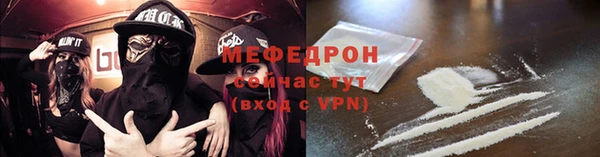 COCAINE Каменногорск