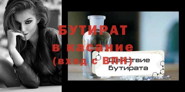 прущая мука Каменка