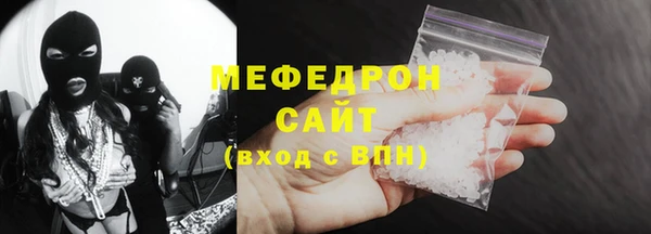 COCAINE Каменногорск