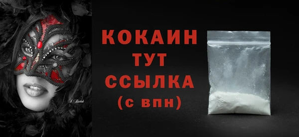 COCAINE Каменногорск