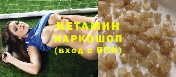 метамфетамин Иннополис