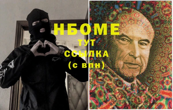 COCAINE Каменногорск