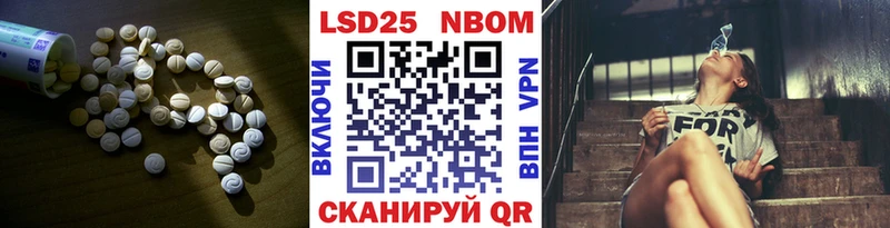 Купить где  Северск  LSD-25 экстази кислота 