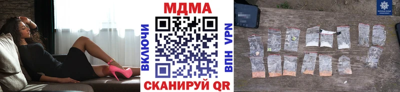 МДМА Molly  Купить  Северск 