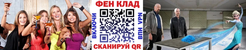 Метамфетамин витя  Купить где  Северск 